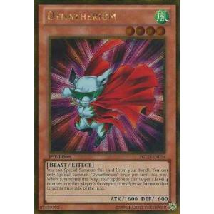 遊戯王 PGLD-EN014 俊足なカバ バリキテリウム(英語版 1st,unlimitedの区別を...