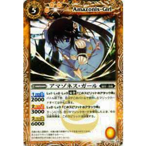 デュエルマスターズ DMART13 3/6 Drache der'Zen (レアリティ表記無し