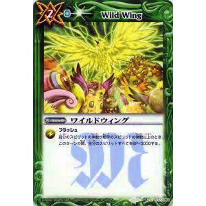 BANDAI バトルスピリッツ P20-02 獅子王剣ナイトオーダー : フル