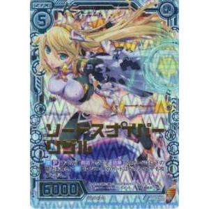 ヴァイスシュヴァルツロゼ OS02/R02-002OFR 魔法少女の矜持