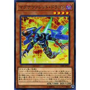 遊戯王 VJMP-JP278 教導の死徒 (日本語版 ウルトラレア) Vジャンプ