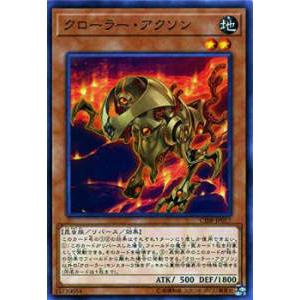 遊戯王 VJMP-JP279 トレジャー・パンサー (日本語版 ウルトラレア) V