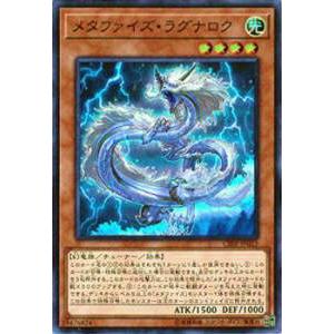 遊戯王 LOCH-JP032 星杯の神子イヴ (日本語版 シークレットレア
