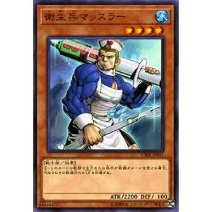 遊戯王 TW03-JP064 影霊翼騎 ウェンディクルフ (日本語版 シークレット