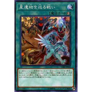 遊戯王 ラッシュデュエル RD/ORP3-JP056 コスモス姫のお戯れ (日本語版