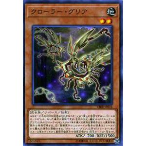 遊戯王 影霊翼騎 ウェンディクルフ プリシク ターミナルワールド3 影霊翼騎ウェンディクルフ【プリズマティックシークレット】{TW03