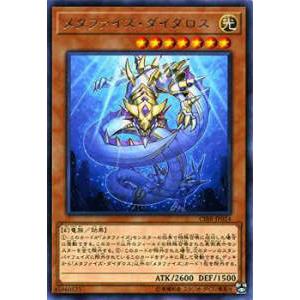 プレイ用】遊戯王 RB-11 進化の繭(日本語版 レア)【中古】 : トレカ