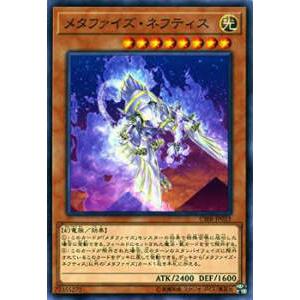 遊戯王 LOCH-JP032 星杯の神子イヴ (日本語版 シークレットレア