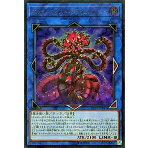 遊戯王 25DB-JP051 盛悴のリザルドーズ (日本語版 プリズマティック