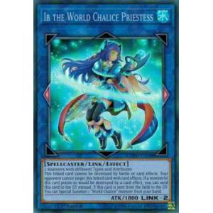 遊戯王 COTD-EN048 星杯神楽イヴ(英語版 1st Edition スーパーレア)【新品】