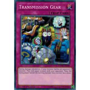 遊戯王 COTD-EN080 変則ギア(英語版 1st Edition ノーマルレア)【新品】