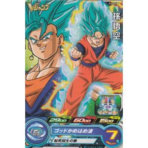 ドラゴンボールヒーローズ PBBS15-01 孫悟空 オフィシャル9ポケット
