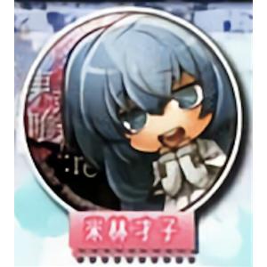 シークレット（エリザベス）」 デコラPICアクリル ペルソナ3