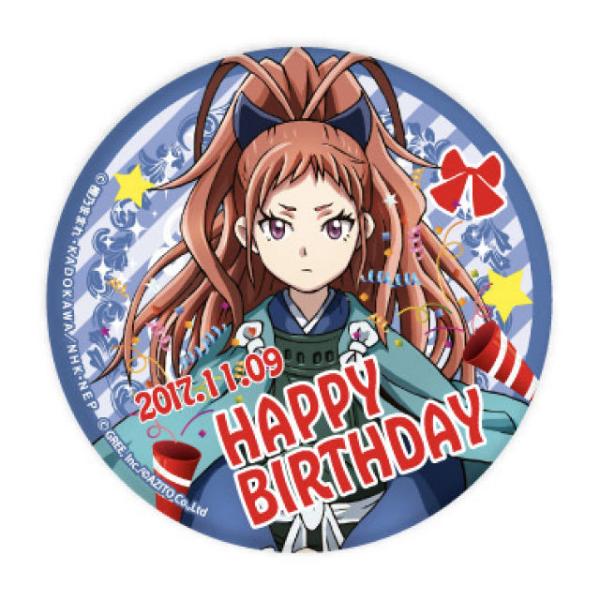 【ボロネーゼ親方】 缶バッジ ログ・ホライズン 11月 12月 BIRTHDAY 01