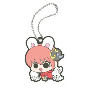【神楽(うさぎ)】 ラバーマスコット 銀魂 ハタ皇子のアニマルパラダイス