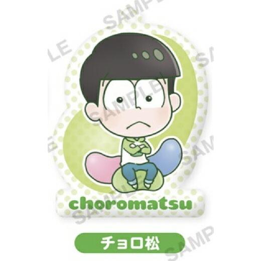 【チョロ松】 おそ松さん メタルチャームコレクション おやつVer.