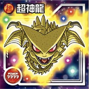 バトルスピリッツ 太陽龍ジーク・アポロドラゴンXV（XVレア） アニメ