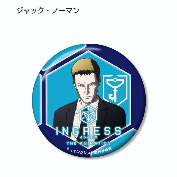 【ジャック・ノーマン】 INGRESS THE ANIMATION トレーディング缶バッジ