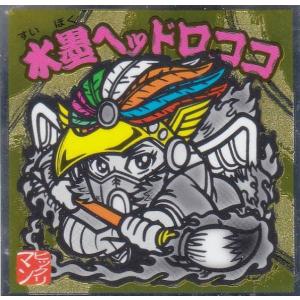 No.17 ヘッドロココ】 ヘッドだらけのビックリマンチョコ : トレカ