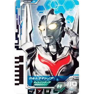 【CD2-006 ウルトラマンノア】 ウルトラディメンションカードウエハース02