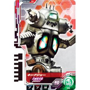 一番くじ ウルトラ怪獣 レリーフ名刺ケース賞 キングジョー