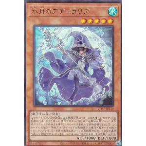 コナミデジタルエンタテインメント 遊戯王 QCAC-JP068 Evil
