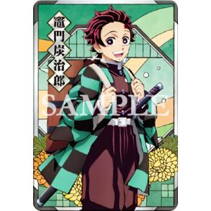 P2-20 伊黒小芭内 (ノーマル) 】 鬼滅の刃 ステンドグラスカード