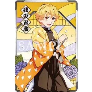 鬼滅の刃 ウエハース 8 W8 18 R レア 冨岡 義勇 鬼滅の刃 ウエハース 8 W8 18 R レア 冨岡 義勇 Amazon | 鬼滅