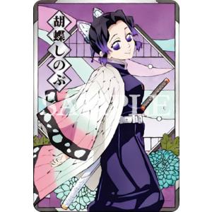 W8-19 胡蝶しのぶ (R レア：キャラクターカード) 】 鬼滅の刃
