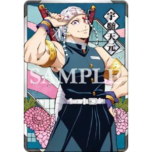 P2-21 不死川実弥 (ノーマル) 】 鬼滅の刃 ステンドグラスカード