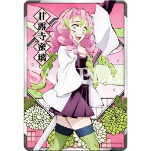P2-20 伊黒小芭内 (ノーマル) 】 鬼滅の刃 ステンドグラスカード2