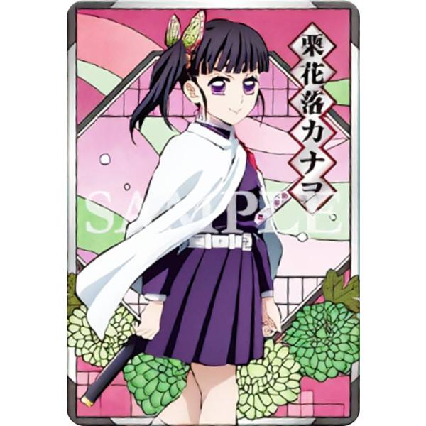 【14.栗花落カナヲ】 鬼滅の刃 オールキラカード