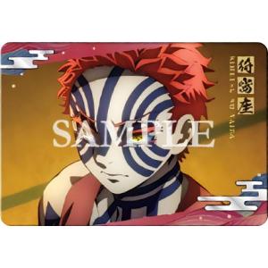 W8-18 冨岡義勇 (R レア：キャラクターカード) 】 鬼滅の刃ウエハース