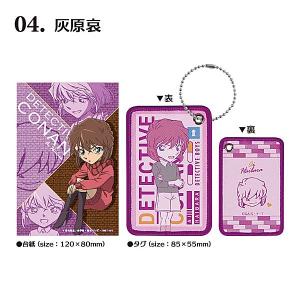 35.江戸川コナン/縦向き】劇場版 名探偵コナン ハロウィンの花嫁