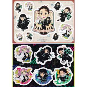 付録1点のみの販売です】[「鬼滅の刃 チケット風ステッカー]のみ 最強