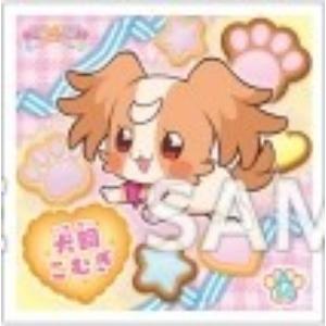【N.14 犬飼こむぎ (ノーマルシール) 】わんだふるぷりきゅあ! プリキラシールコレクション