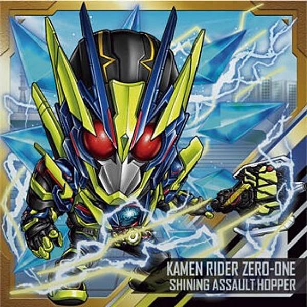 【KR4-16 仮面ライダーゼロワン シャイニングアサルトホッパー (R レア) 】にふぉるめーしょ...