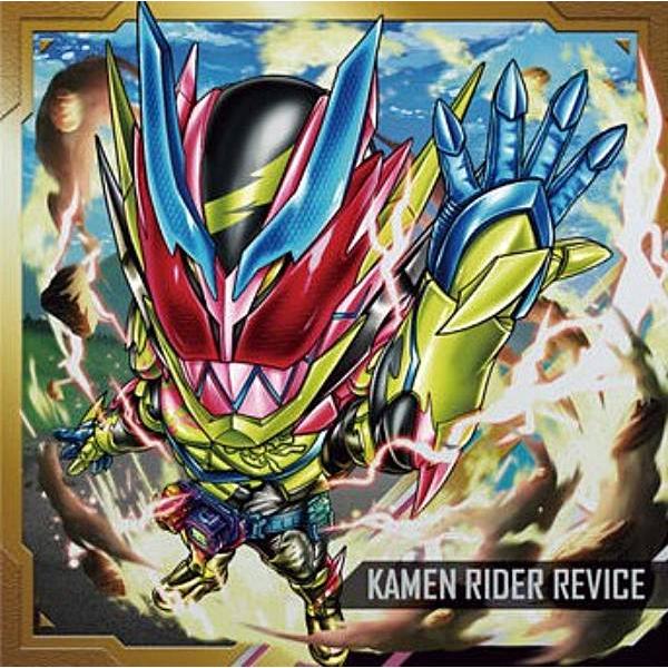 【KR4-18 仮面ライダーリバイス (R レア) 】にふぉるめーしょん 仮面ライダーシリーズ シー...
