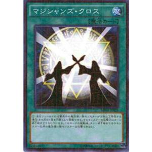 プレイ用】遊戯王 PG-07 岩石の巨兵(日本語版 ノーマル)【中古