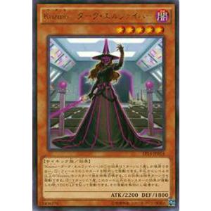 コナミデジタルエンタテインメント 遊戯王 英語(北米版) GEIM-EN014