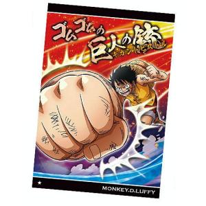 ONE PIECEカードゲーム ドン!!カード(海賊王におれはなる!!!!) : フル