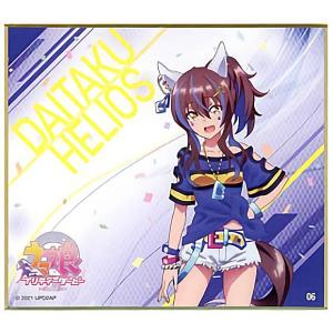 デジモン デジモンカードゲーム EX11-074 ヴォルテクスドラモン SEC