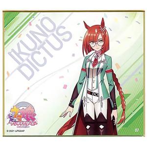 フルアート版/プレミアムカード] ファイナルファンタジーTCG 16-139S
