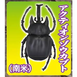 2004 Ver.】1/12 甲虫王者ムシキング(TM) : トレカショップ LEAD