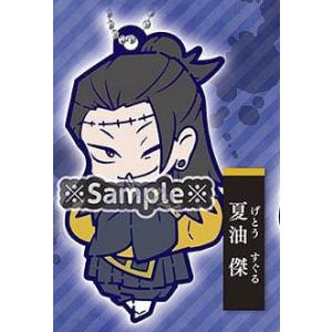 呪術廻戦0 メタルカード 夏油 傑 セット 71nYxAhvppL._UF894,1000_QL80_.jpg