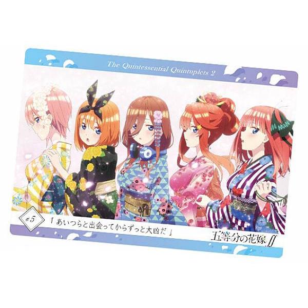 【S12.#5 「あいつらと出会ってからずっと大凶だ」 (ストーリーカード) 】 五等分の花嫁∬ウエ...