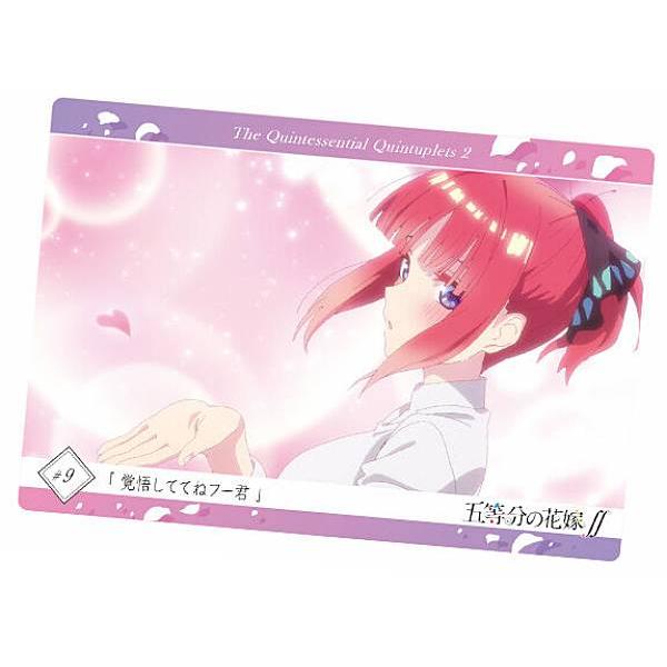 【S16.#9 「覚悟しててねフー君」 (ストーリーカード) 】 五等分の花嫁∬ウエハース 2
