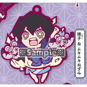 P2-20 伊黒小芭内 (ノーマル) 】 鬼滅の刃 ステンドグラスカード2