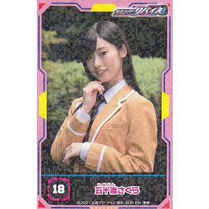 木之本桃矢】カードキャプターさくら プチ色紙 : トレカショップ LEAD