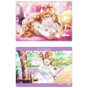 銀箔押し】ラブライブ！オフィシャルカードゲーム PL!S-pb1-039-SRE